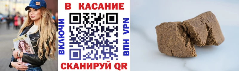 Наркошоп Арсеньев ГАШ  A-PVP  МЕФ  Марихуана  Бутират  Cocaine 
