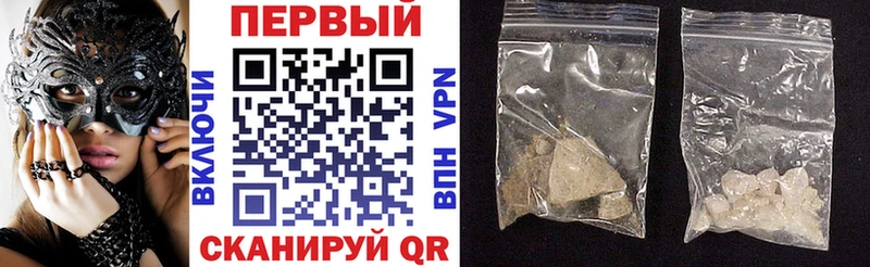 наркошоп  Арсеньев  АМФ VHQ 