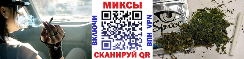 наркошоп  omg зеркало  Бутират оксибутират  Арсеньев 