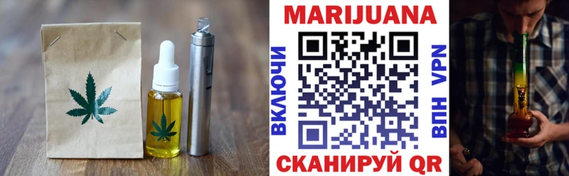 Cannafood конопля  Арсеньев 