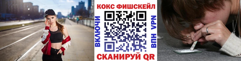 хочу   Арсеньев  COCAIN Перу 