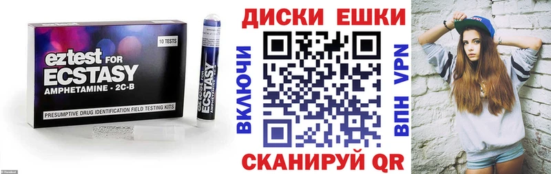 купить наркотик  Арсеньев  ЭКСТАЗИ таблы 