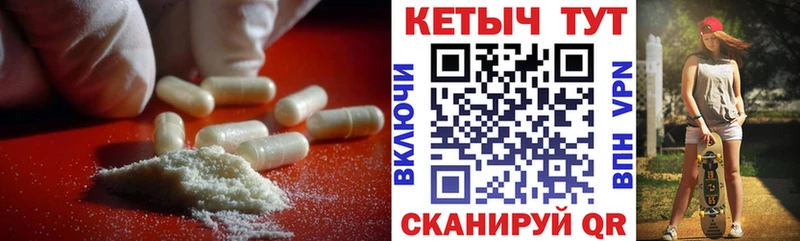 Кетамин VHQ  Арсеньев 