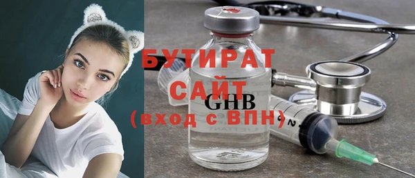 бошки Аркадак