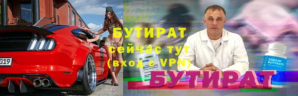 бошки Аркадак