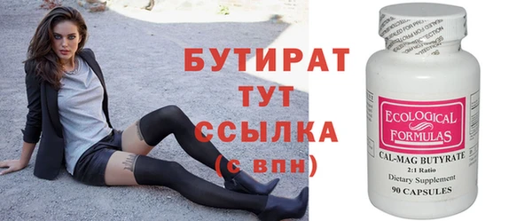 прущие крисы Арсеньев