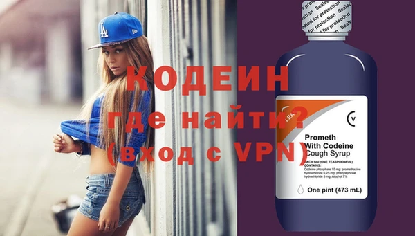 кокаин премиум Нефтекумск