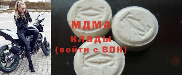 сатива Армянск
