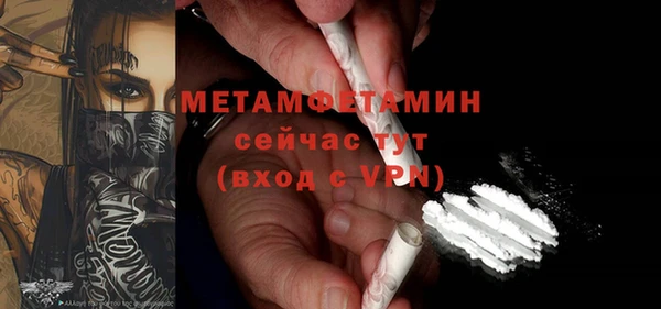 сатива Армянск