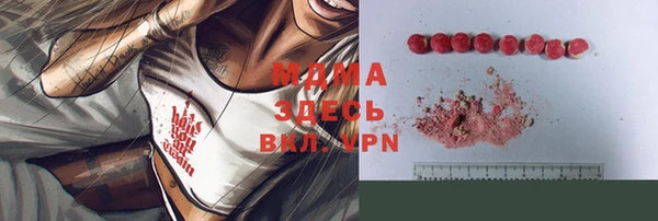 бошки Аркадак