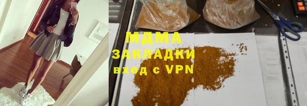 сатива Армянск