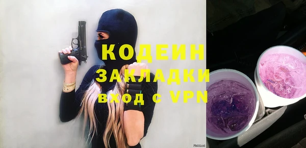 сатива Армянск