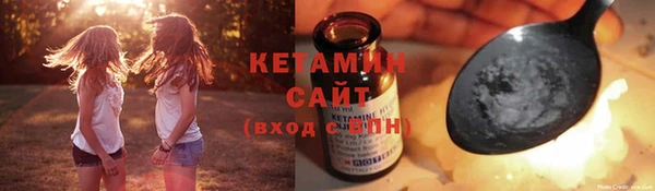 MESCALINE Нефтегорск