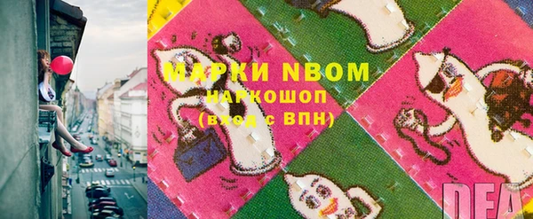 прущие крисы Арсеньев
