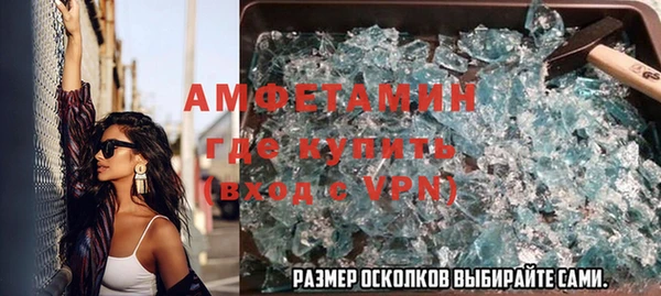 сатива Армянск