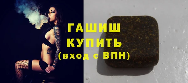 сатива Армянск