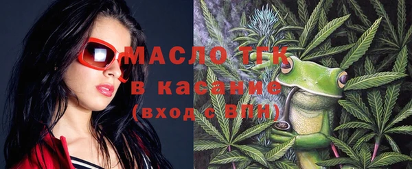сатива Армянск
