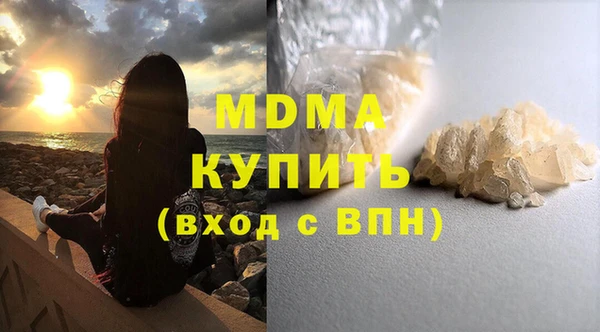 прущие крисы Арсеньев