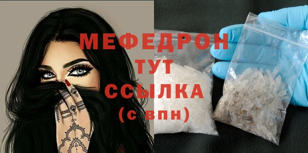 сатива Армянск