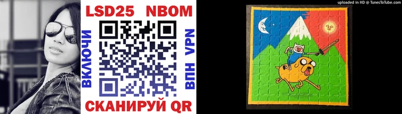 мориарти Telegram  Арсеньев  Марки N-bome 1,8мг 