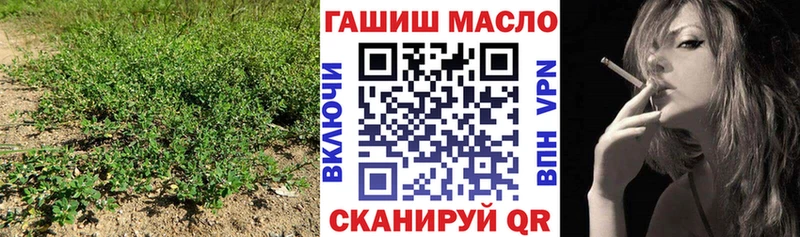 MEGA онион  Арсеньев  Дистиллят ТГК концентрат  что такое наркотик 